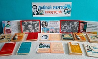 Лев Кассиль и его необъятный мир