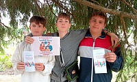 Семья и право