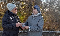 Личные финансы с господдержкой