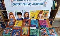 Остров книголюбов
