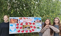 С днём рождения, любимый город!
