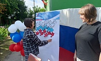 Символ народа