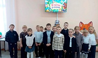 В гостях у сказки