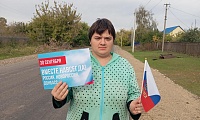 Вновь в единстве с Россией