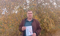 Защитникам семьи посвящается