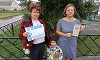 Память на все времена