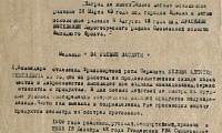 Белов Алексей Семенович