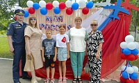 Наша Родина - Россия
