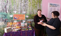 Дарите книги с любовью
