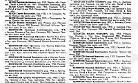Белоусов Владимир Иванович