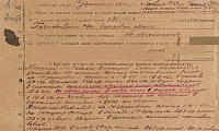 Викторов Борис Николаевич