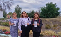 Терроризм. Основные меры предосторожности