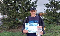 Память на все времена
