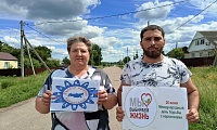 Вместе против наркотиков