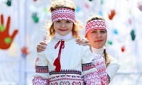 Единство народов - сила нашего города