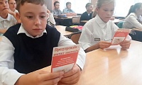 Дети Беслана