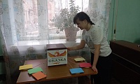 Жила-была сказка