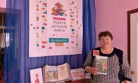 Ваня Солнцев – защитник Отечества