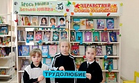 Поиск папиного секрета