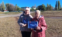 День воссоединения
