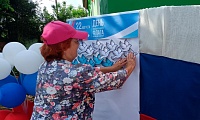 Символ народа