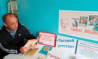 Часовой детства