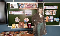 Ну-ка, книжка, повернись, ну-ка, сказка, покажись!