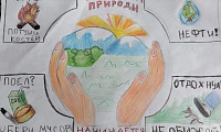 Загадки планеты Земля