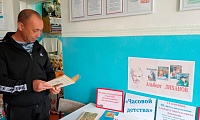 Часовой детства