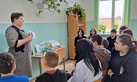Тебе, мой край посвящается