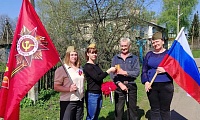 Георгиевская ленточка