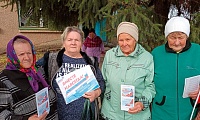 День воссоединения