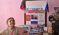 Моя Россия, моя страна!