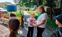 Один флаг - одна Россия