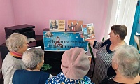 С песней по жизни
