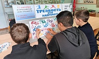 Трезво жить здорово!