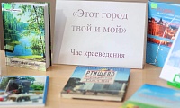 Этот город твой и мой