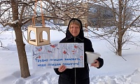 Повесь кормушку — порадуй пичужку