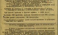 Вахлюев Александр Григорьевич