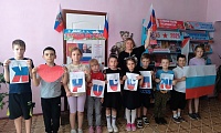 Моя Россия, моя страна!