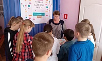 Ваня Солнцев – защитник Отечества