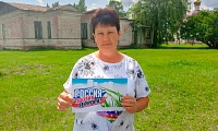 Россия против терроризма