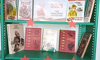Ерышевская сельская библиотека