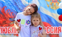 Это всё о России