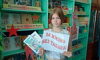 Курить - здоровью вредить