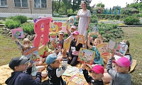 Книжный день лета