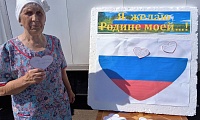 Я желаю Родине моей…