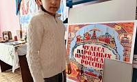 Фольклориада