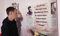 Пусть поколения знают