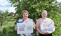 Вместе против наркотиков